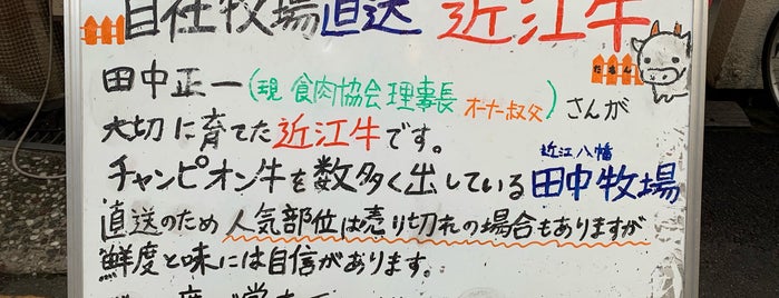 立呑処 多聞 is one of 酔ってみたいな@難波の津.