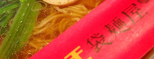 日清ラ王 袋麺屋 阪急梅田店 is one of ぎゅ↪︎ん 🐾🦁'ın Kaydettiği Mekanlar.