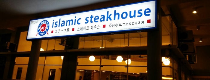 WADIHANA Islamic Steakhouse is one of Jalan Jalan Cari Makan.