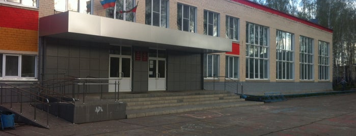 Школа №8 is one of Школы, гимназии и лицеи.