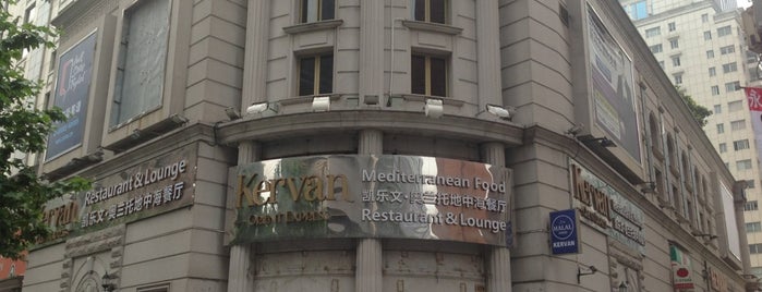 Kervan Orient Express is one of Orte, die Şengüll gefallen.