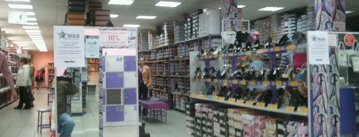 Маттино Обувь is one of магазины.