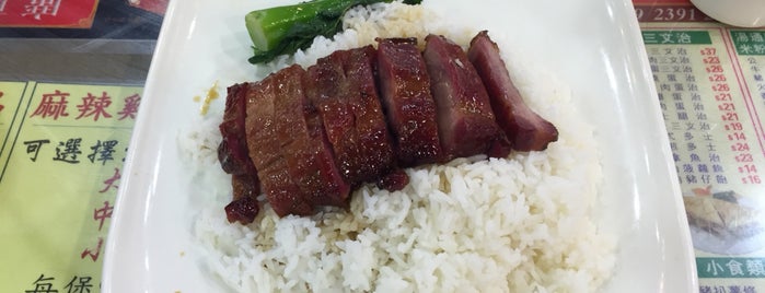 Guangdong Barbecue Restaurant is one of Locais curtidos por Winnie.