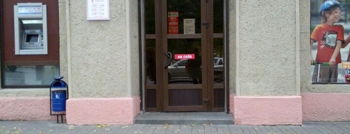 Альфа-Банк is one of Anna’s Liked Places.