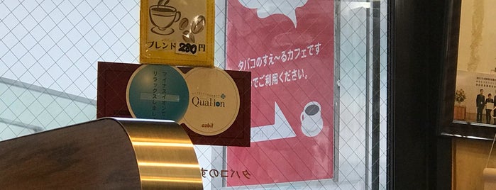 カフェ すえーる is one of Dokarefuさんのお気に入りスポット.