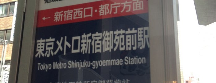 Tokyo Metro Shinjuku-Gyoenmae Sta. Bus Stop is one of 新宿WEバス.