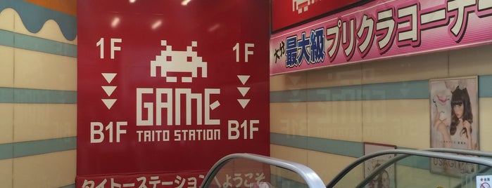 Taito F Station is one of 行脚:PENDUAL.