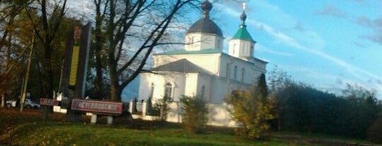 Церковь Петра И Павла is one of Spiritual Belarus.