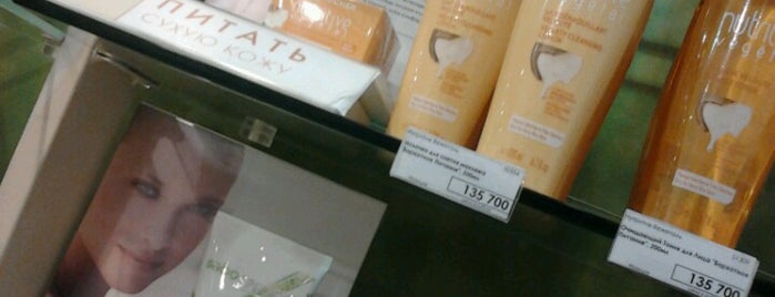 Yves Rocher is one of Shopping.