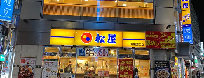 松屋 池袋西口店 is one of 松屋.