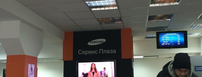 Samsung Сервисный Центр is one of All-time favorites in Russia.