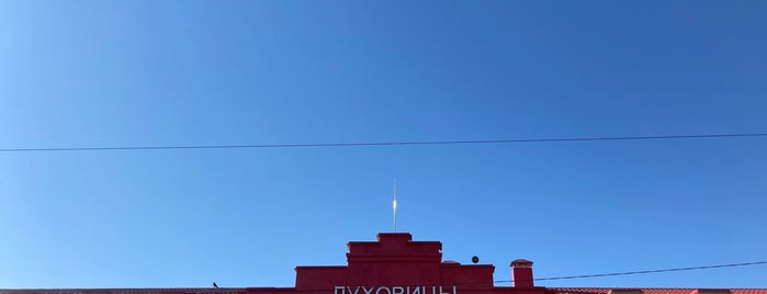 Ж/Д платформа Луховицы is one of rway.
