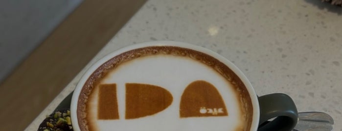 Ida Bakery & Bistro is one of Dubai 🇦🇪.