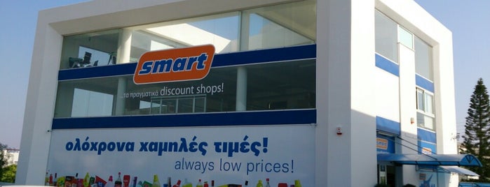 SMART discount shop is one of Кипр.