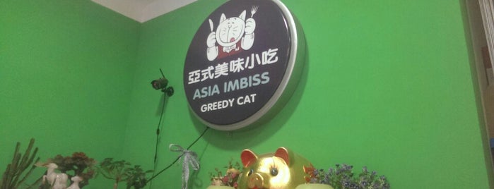 Greedy Cat is one of Davidさんの保存済みスポット.