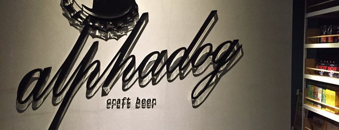 Alphadog Craft Beer is one of 酒.
