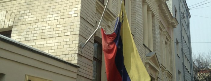 Посольство Боливарианской Республики Венесуэла is one of Посольства.