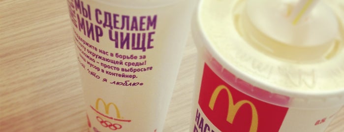 McDonald's is one of Места в Петрозаводске.