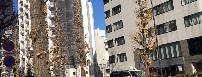 Embassy of the Republic of Turkey is one of 渋谷区.