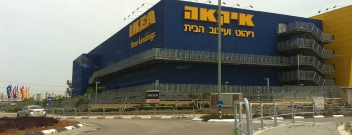 IKEA is one of Lieux qui ont plu à Natalia.