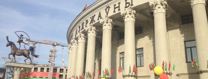 Белорусский государственный цирк is one of Minsk.