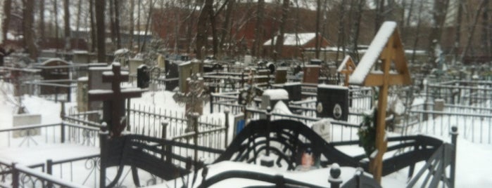 Миусское кладбище is one of Tempat yang Disukai Elena.