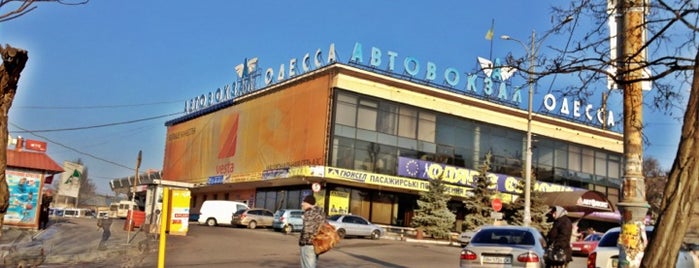 Одесский центральный автовокзал / Odesa Central bus terminal is one of Автовокзали України.