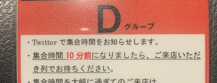 タイムズ生田第3 is one of 生田駅 | おきゃくやマップ.