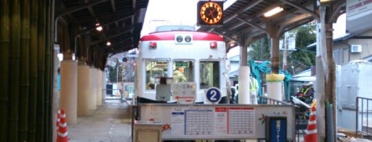 Randen Arashiyama Station (A13) is one of 終着駅.