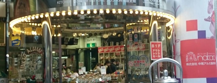 お鍋の博物館 合羽橋店 is one of 博物館(23区)東側.