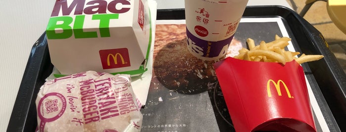 McDonald's is one of 兵庫県のマクドナルド.