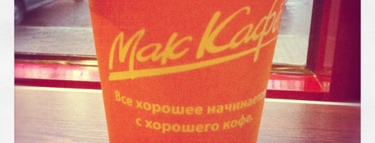 McDonald's is one of Кафе.