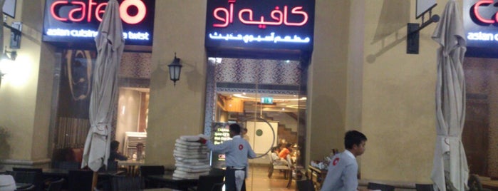 Cafe O is one of Entertainer Dubai.