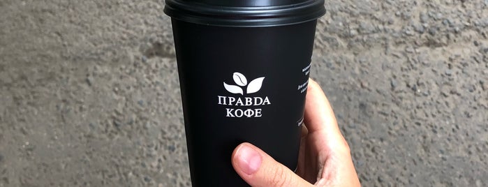 Правда кофе is one of Кофейная карта Москвы.