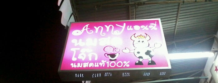 Anny Milk & Joak is one of All-time favorites in Thailand.