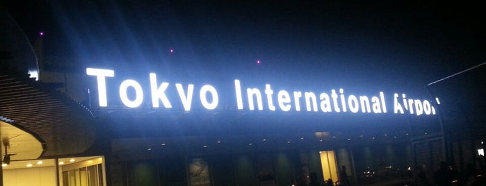 Tokyo International (Haneda) Airport (HND) is one of Airports (around the world).