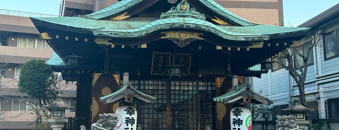 幸稲荷神社・瘡護神社 is one of 御朱印巡り.