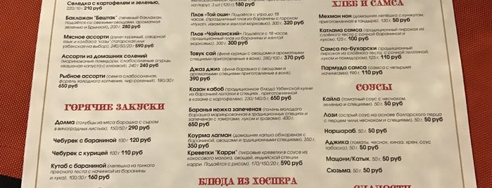 Кулинария Вычегда is one of Сыктывкар.
