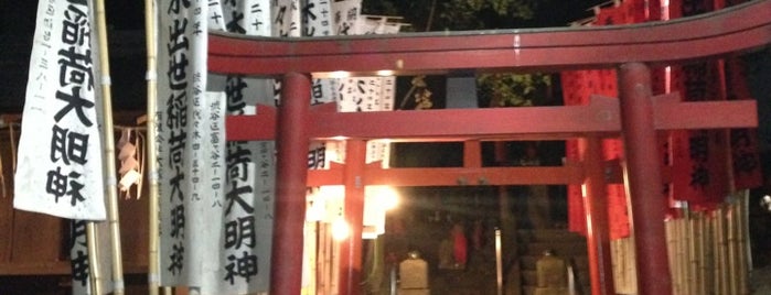 Yoyogi Hachimangu Shrine is one of สถานที่ที่ モリチャン ถูกใจ.