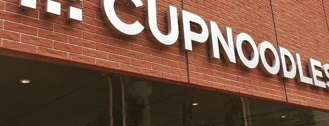 Cupnoodles Museum is one of Japan Trip.