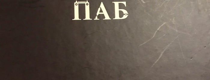 Теплоход "Корюшка" is one of Lugares favoritos de Anastasia.