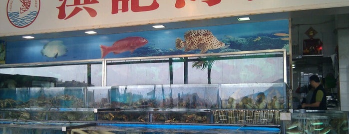 Hung Kee Seafood Restaurant is one of Hong Kong Places.