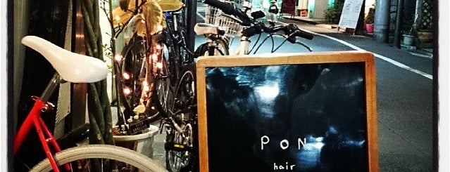 PON hair is one of 高円寺エトアール通り.