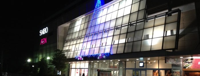 AEON Mall is one of ドッグカフェ＆ドッグラン.