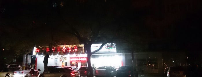 7-Eleven is one of Beijing.