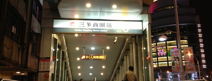 KMRT Sanduo Shopping District Station (R8) is one of Taiwan.