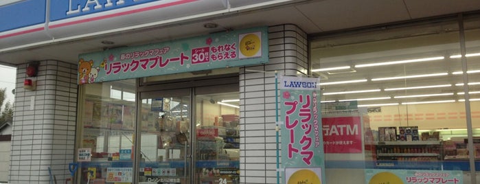 ローソン 北川辺柳生店 is one of Closed Lawson 1.