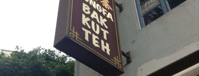 Song Fa Bak Kut Teh 松发肉骨茶 is one of Singapore Local Eats.