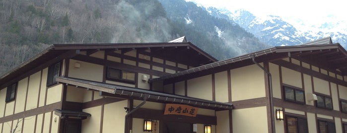 中崎山荘 奥飛騨の湯 is one of 源泉掛け流し温泉.