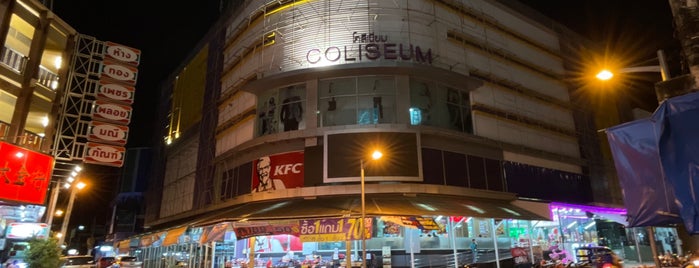 Coliseum Cineplex is one of Top Places Surat Thani.